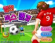 Jeux de Football